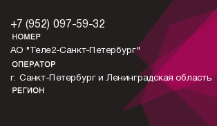 9520975932